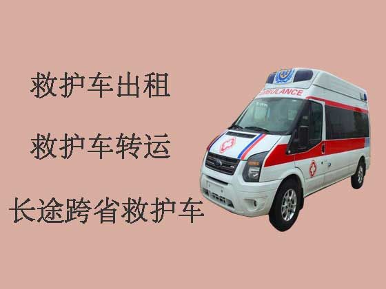 澄迈长途救护车租车服务-医疗转运车出租电话